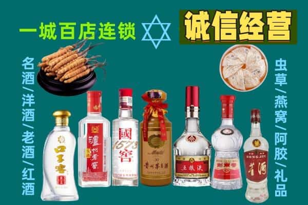 梅州市五华回收五粮液酒瓶