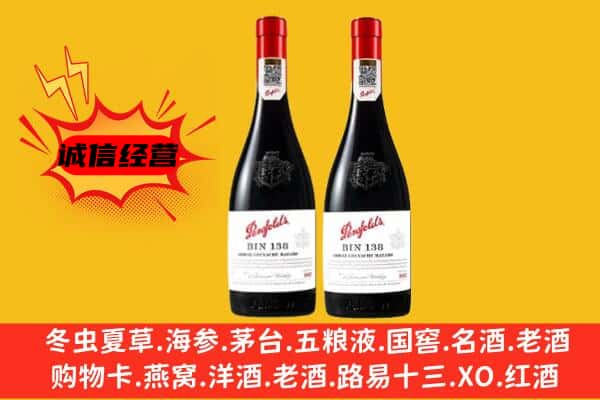 梅州市五华上门回收奔富价格