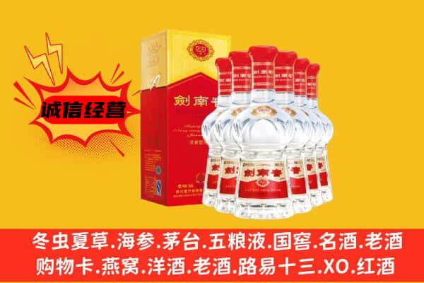 梅州市五华上门回收水晶剑价格