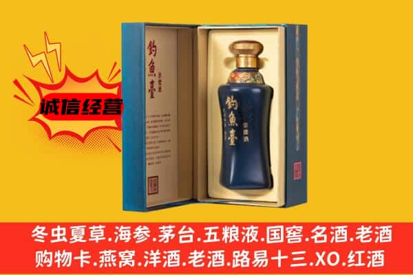 梅州市五华上门回收钓鱼台价格