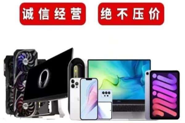 梅州市五华回收音响