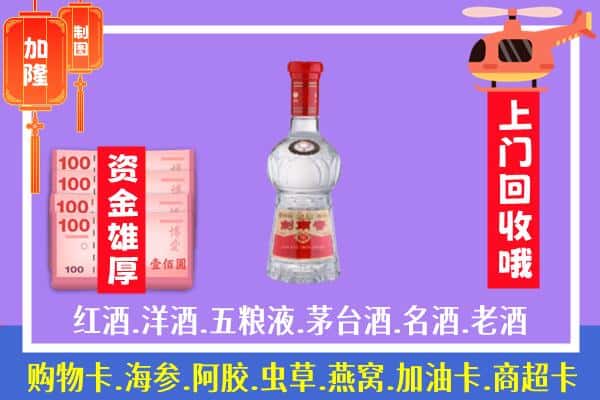 梅州市五华回收剑南春怎么定价